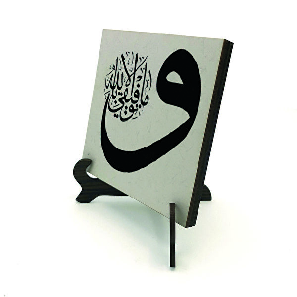 SADRAZAM Hediyelik Ürün